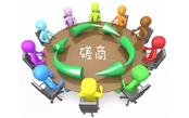 公開招標、競爭性談判、競爭性磋商的概念以及差異性